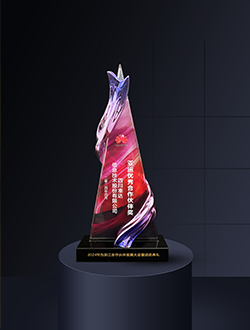 2024年亞運(yùn)優(yōu)秀合作伙伴獎