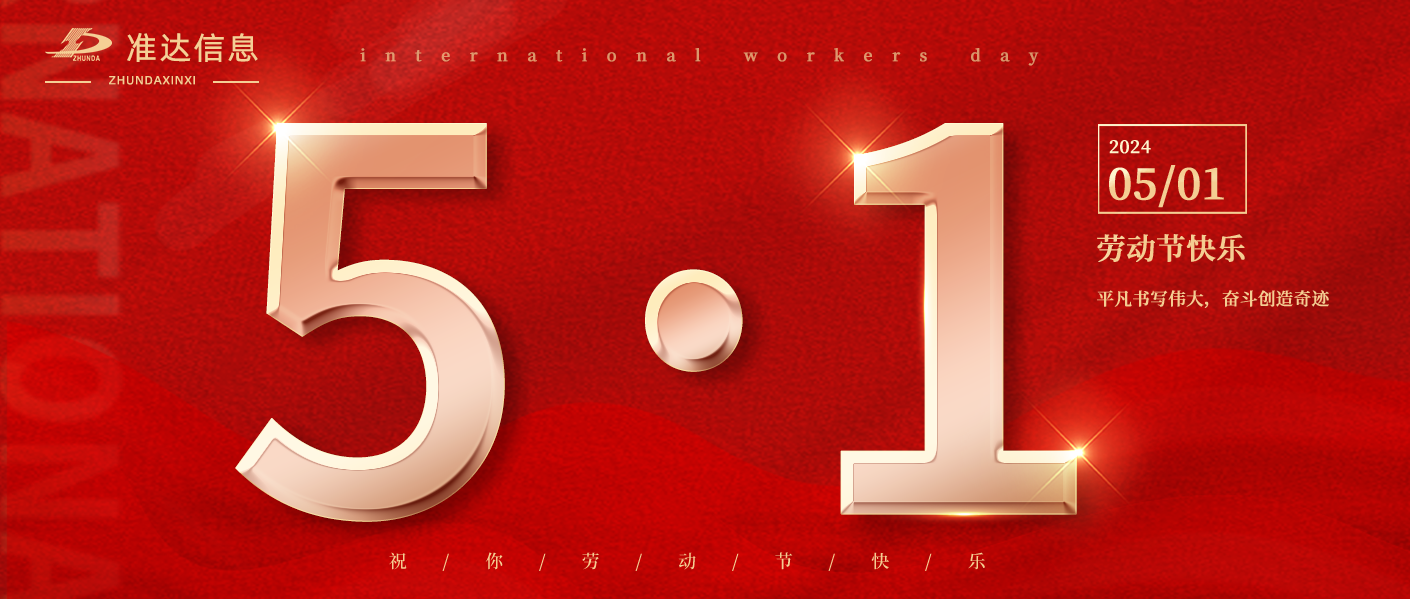 特輯 | 致敬不凡，致敬最美準達人！