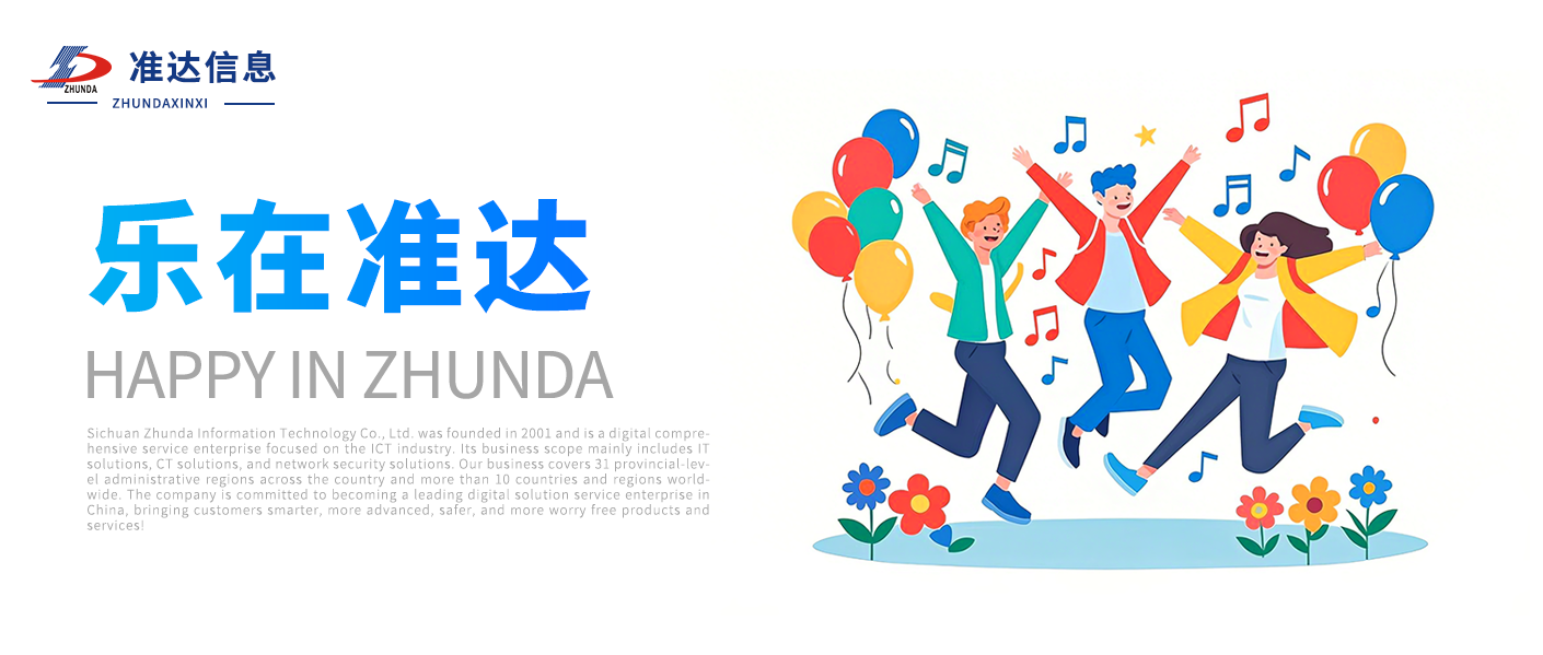 特輯 | 領(lǐng)略項目上的“別樣”風景——秋日篇