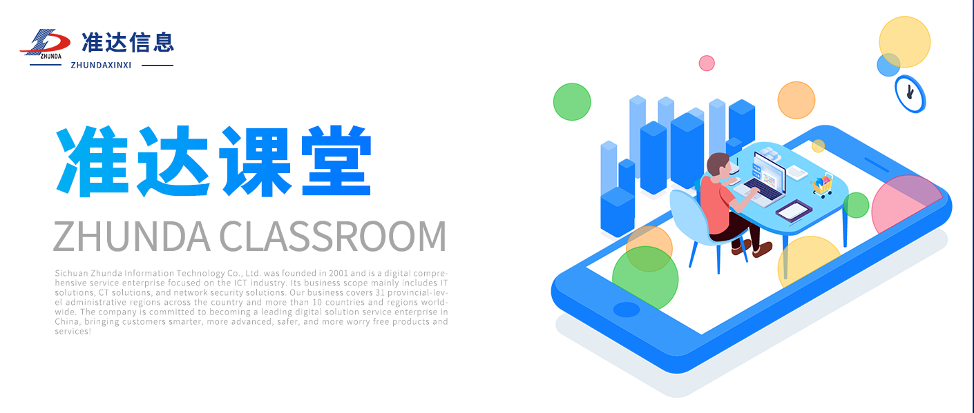 課堂 | 5G已來，我們離6G還有多遠(yuǎn)？小達(dá)帶你了解6G到底有多“6”！
