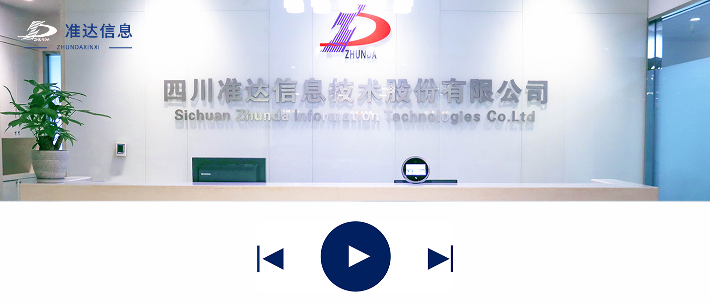 采訪 | 準(zhǔn)達(dá) 我想對你說